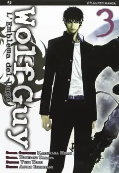 Volume cover